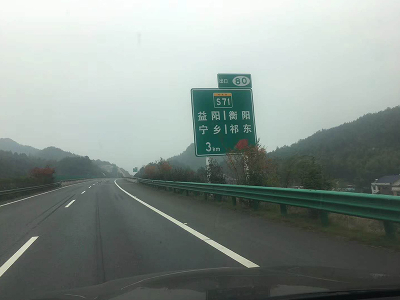 道路標(biāo)線(xiàn)工程