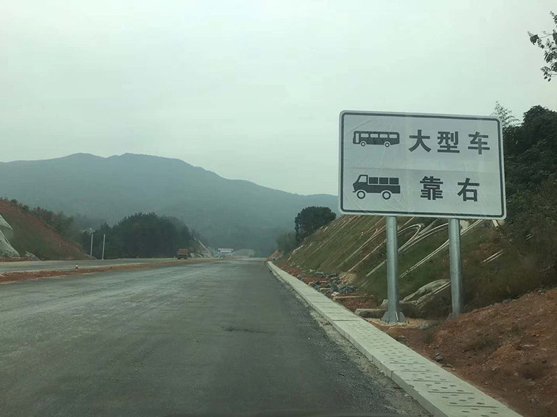 道路標(biāo)線工程