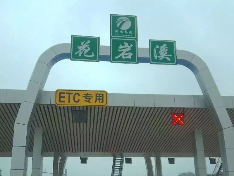 道路標(biāo)線廠家創(chuàng)新技術(shù)應(yīng)用分享